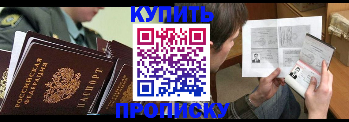 регистрация для дет. сада в Апшеронске